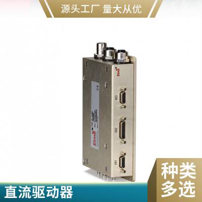 国产替代elmo直流驱动器 尺寸1:1-小体积 大功率 机器人油腻感