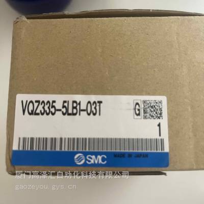 SMC 电磁阀 VQZ335-5LO1 VQZ335-5YZ1-X113 VQZ335-5L VQZ335-5YZ1-02
