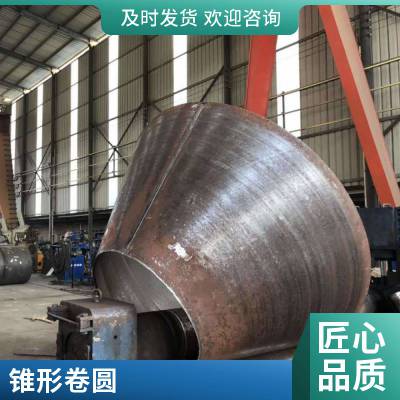 不锈钢卷板卷管卷桶锥形桶定做焊加工卷圆罐体焊接卷锥形管