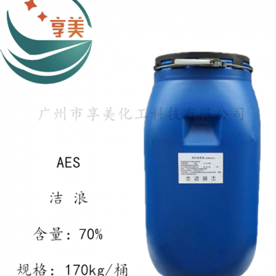 脂肪醇聚氧乙烯醚硫酸钠AES中轻洁浪优级品