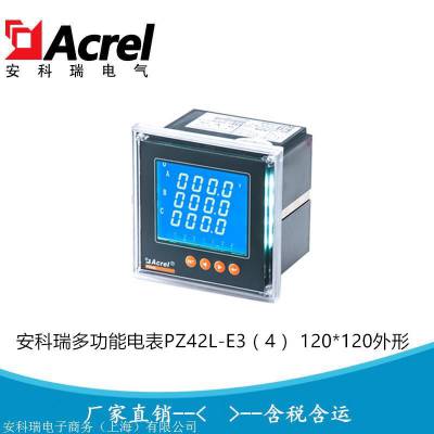 ˫ ๦ܵPZ42L-E4/KCIn ߵ