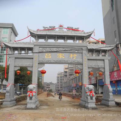 仿古石牌楼制作 景区石牌坊 古建石雕刻字牌坊