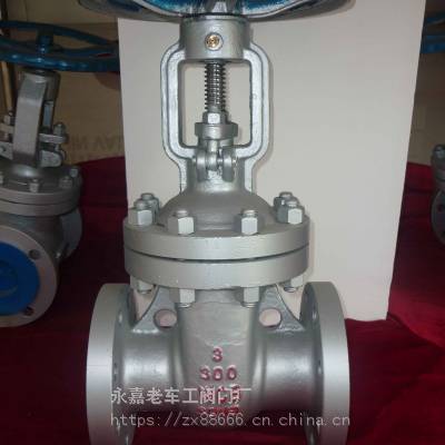 ҵרբ Z41W-16C բ ֲ Шʽբ DN50