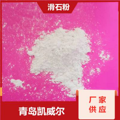 滑石粉 重钙粉 石英粉 厂家生产批发325目滑石粉 塑料级滑石粉