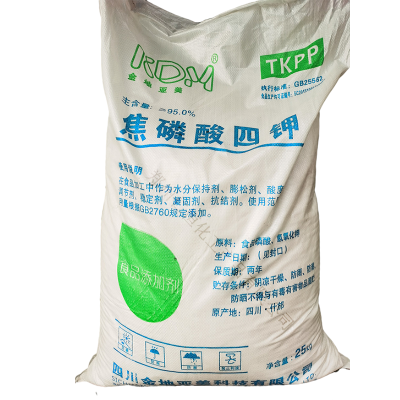 现货供应焦磷酸四钾食品级乳化剂水分保持剂 焦磷酸钾25kg/袋