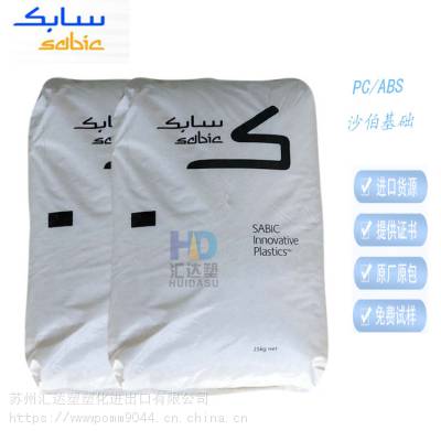 Ӧ PC/ABS ɳ MC5513 Ͻԭ һ