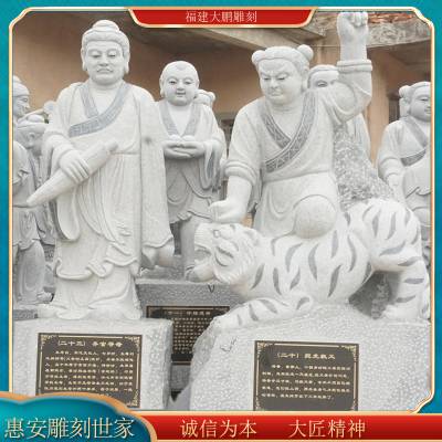 广场雕塑 石雕汉白玉24孝古代历史人物 石材摆件