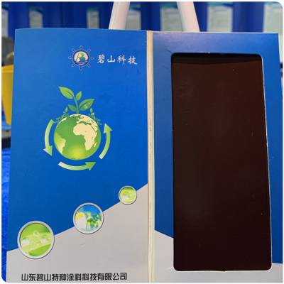 五金产品耐候塑粉 山东碧山科技聚酯塑粉纹路定制