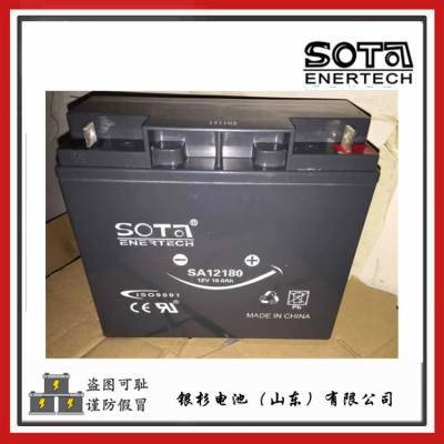 原装SOTA蓄电池SA12400火灾警报 控制系统储能用12V-40AH储能电池