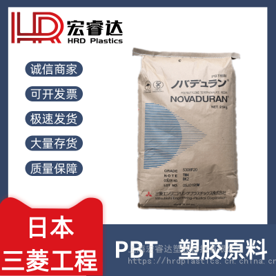 PBT日本三菱工程5010GN1-15 增强级 玻纤增强 阻燃级PBT塑胶原料颗粒