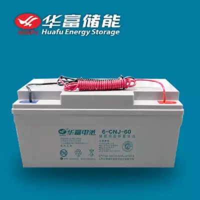 华富电池6-CNJ-60储能用胶体蓄电池12V60AH光伏发电系统