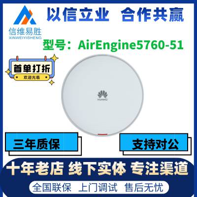 ҵAPͺ5760-5111ax24˫Ƶ