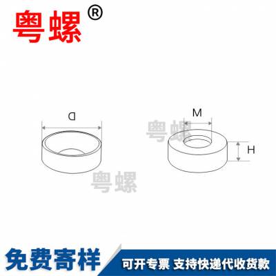粤螺供应沉孔垫圈 铝合金属垫片圈沉头平头螺丝 垫片M5 M6 M8