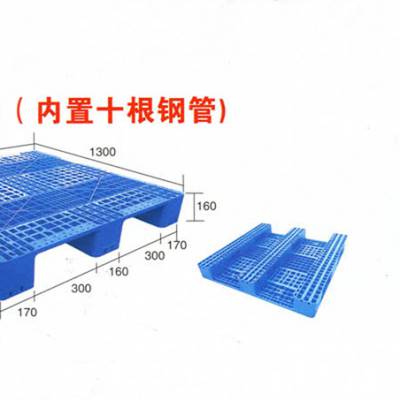 塑料托盘，滨州150*130二手塑料托盘，邹平大量供应二手塑料托盘