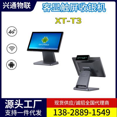 ͨXT-T3Ƶ˫15.6տ