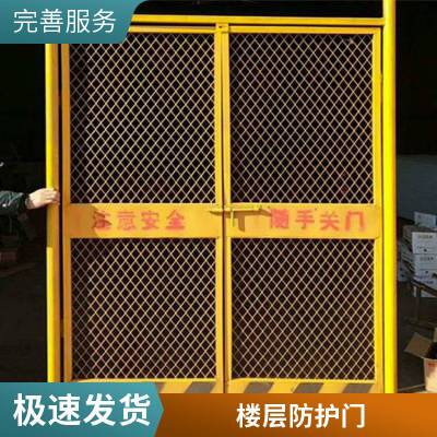 中实 建筑工地用施工电梯门 洞口防护栏 钢板大板冲孔门 支持定制