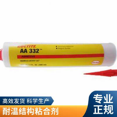 汉高 乐泰 LOCTITE AA 332 300ML结构胶水搭配7387 高强度 ***