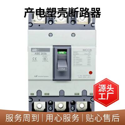 韩国LS产电塑壳断路器ABS系列ABS402b 250-400A