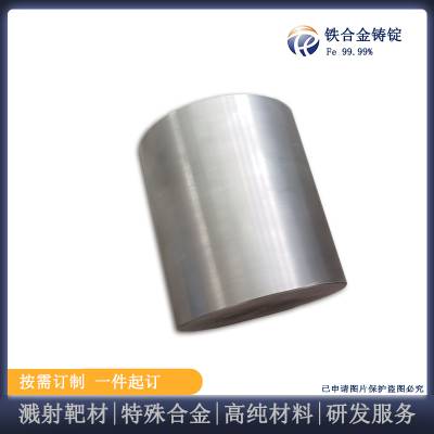 瑞弛 铁合金铸锭 真空熔炼服务
