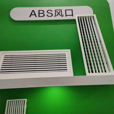 ʡϺӯABSη