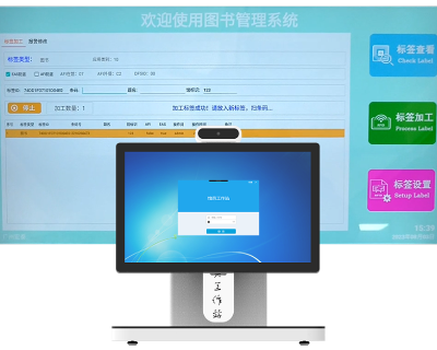 广州智能化馆员工作站贴牌哪家优惠 广州宏泰智能科技供应