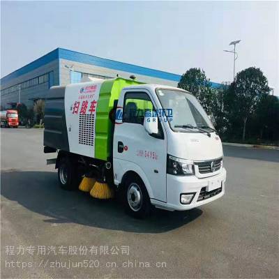 CLW5030TSLE5电液控制2.5方扫路车_途逸小型扫路车_扫路车厂家报价