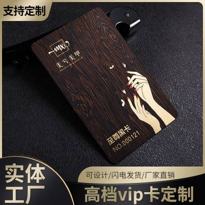 厦门条码会员卡制作定做VIP卡透明PVC卡积分磁条贵宾卡普通无磁条定制