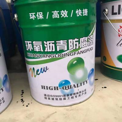 广东环氧沥青防腐漆价格 沥青漆生产厂家 耐酸