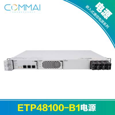 ETP48100-B1 220V ACתDCֱתԴ50A