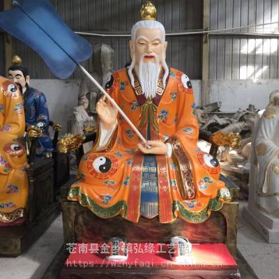 三清祖师神像厂家 弘缘工艺供应太上老君神像 玻璃钢三清