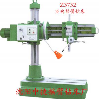 нݓu@Sz3732fu@I(y)@׹zCz3732x8/1fu@