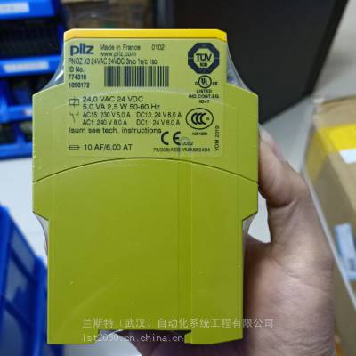 德国Pilz774502皮尔磁PNOZ XV2 3/24VDC 2n/o 2n/o t安全继电器