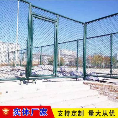 勾花护栏网 室外篮球场围栏 尊迈场地防护护栏