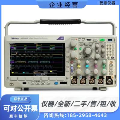 Tektronix泰克 MDO3000系列MDO3014/3012/3022 混合域示波器租售/回收