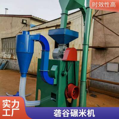 小型谷子脱壳碾米机 家用组合碾米机 家用小型砻谷机