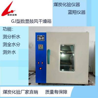 ��Ӧ�����Ǽ�������ʿ���ȼ�Ϸ�������ֵ�ⶨ����