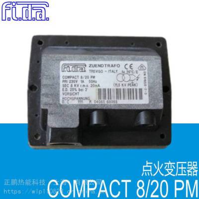 意大利FIDA飞达COMPACT 8/30PM 8KV 30mA点火变压器