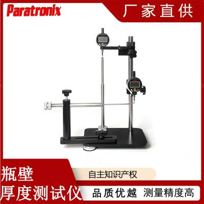 BTG-01עƿں׺ մƼParatronix