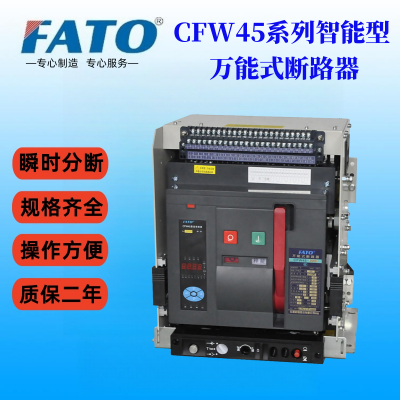 ͨCFW45-6300/4Ϳܶ·ͼֽձ׼