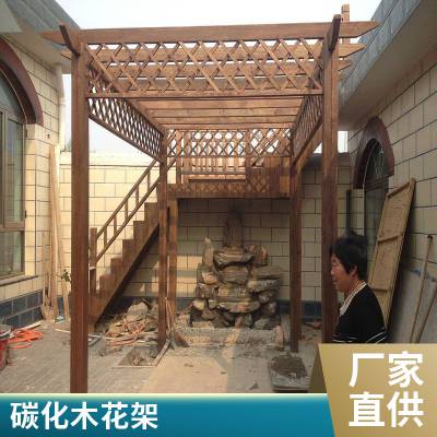 公园小区景观防腐木花架 融昌达工厂生产加工建造一体化 可定制