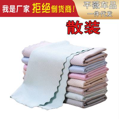鱼鳞抹布洗碗布桌子家务清洁厨房用品去油家用不掉毛不沾油毛巾