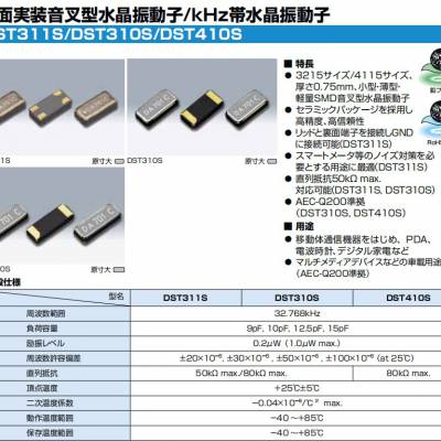 1TJF125DP1AI00P DST310S ձKDS<b></b> 3215mmг ģ