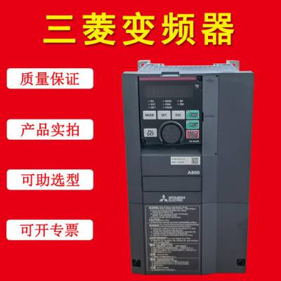 ˮñƵFR-F840-00023 0.75KW 1.5KW 2.2KW 3.7KW