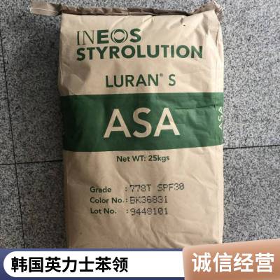 ASA 韩国英力士苯领 778T Q42 BK36831 耐冲击级 高抗冲 后视镜