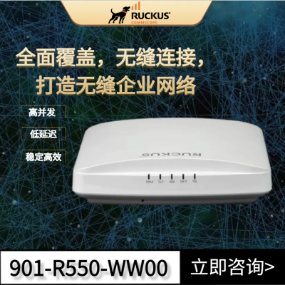 Ruckus R550WIFI6·ſr550APſߴ