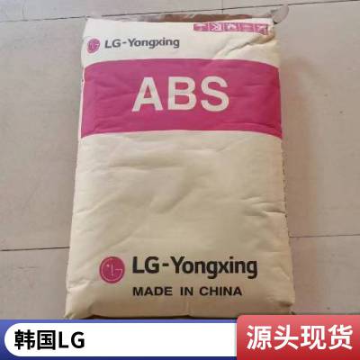 ABS LG XR-407E 抗紫外线 高抗冲 增强级 汽车家电塑胶部件