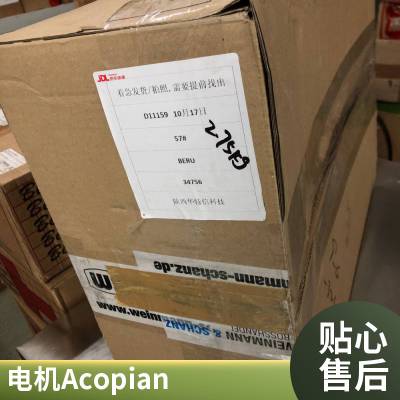 美国 Acopian 电源 DC输出系列 型号48WB105 额定输出电压48 V 率