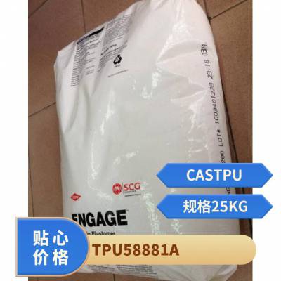 TPU ŵ 58881A  ͻѧ    ܲ