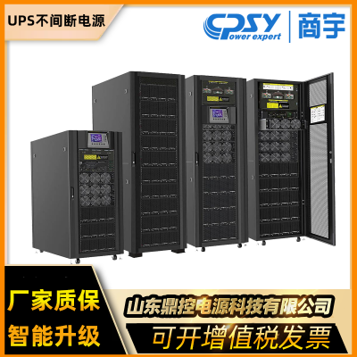 CPSY商宇HP1106B高频UPS不间断电源6KVA5400W标机内置蓄电池更换