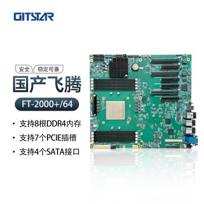 GITSTAR集特 国产飞腾FT-2000+/64处理器E-ATX服务器主板GME-2002